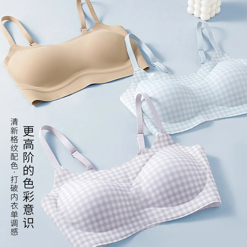 【2件】13-20岁初高中生大学生防抖大胸显小软支撑定型内衣三阶段