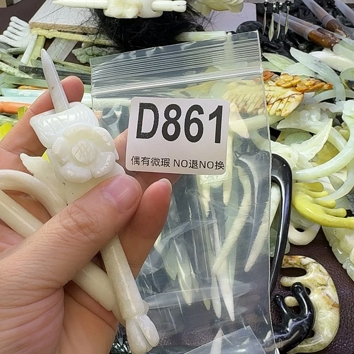 木***m合金蛇纹石玉发饰