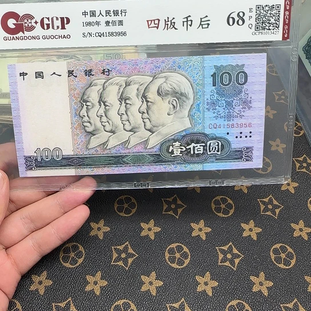 四版80100一张包邮