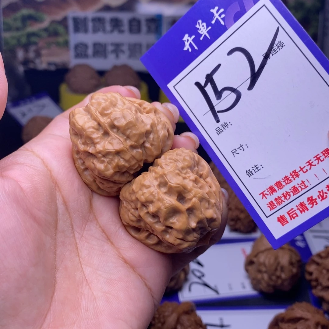 吊坠文玩核桃152号链接娃娃3.8尺