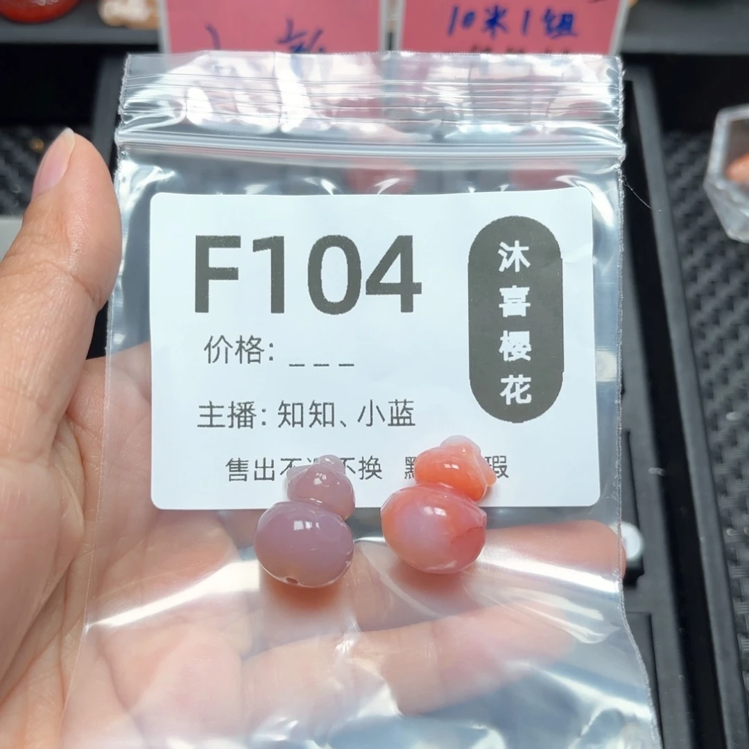 玛瑙/玉髓颈饰未镶嵌?****?