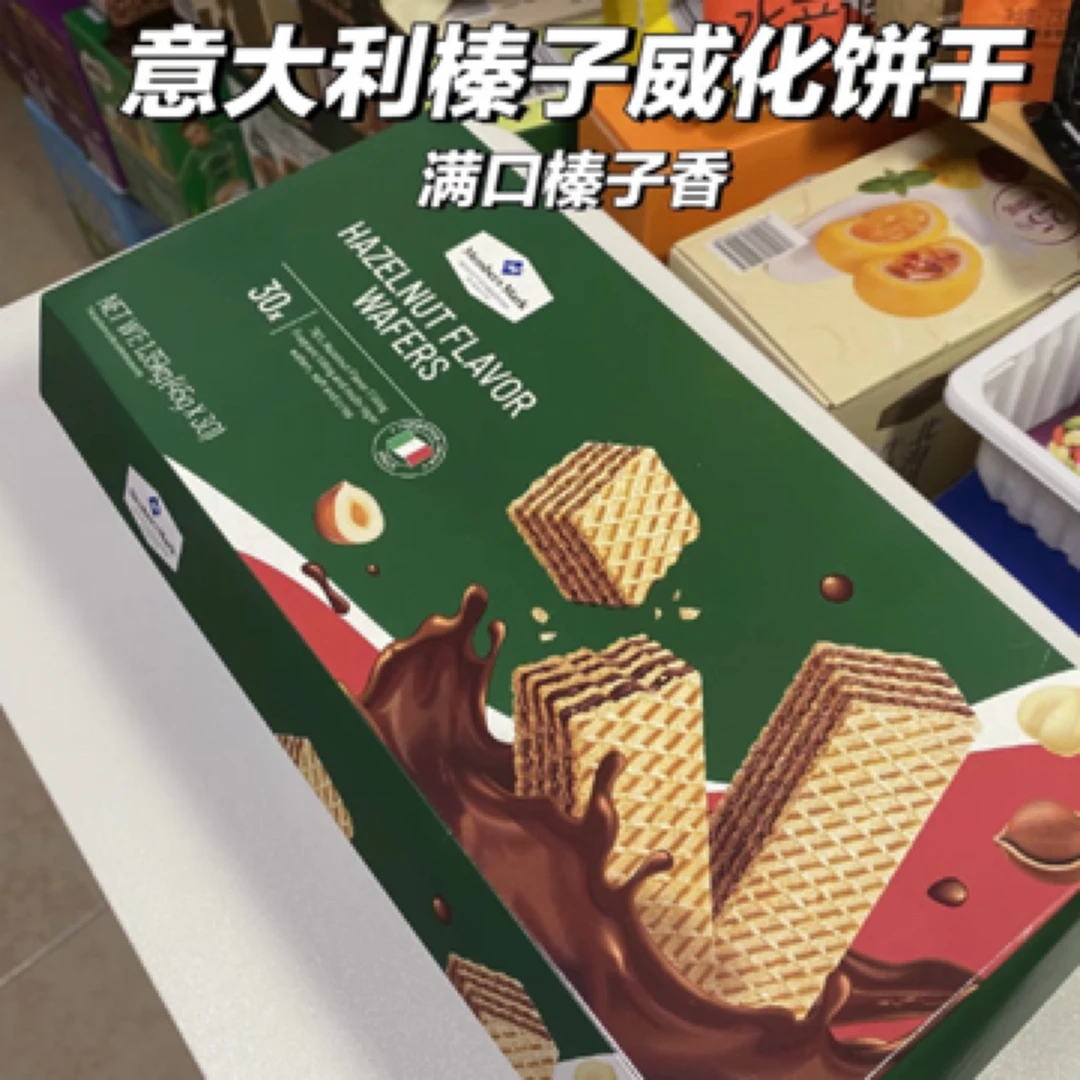 山姆 意大利榛子味威化饼干 尝鲜装1包