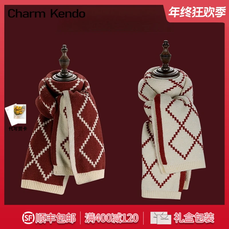 Charm Kendo围巾女冬季高级感百搭围脖披肩圣诞生日礼物送女生