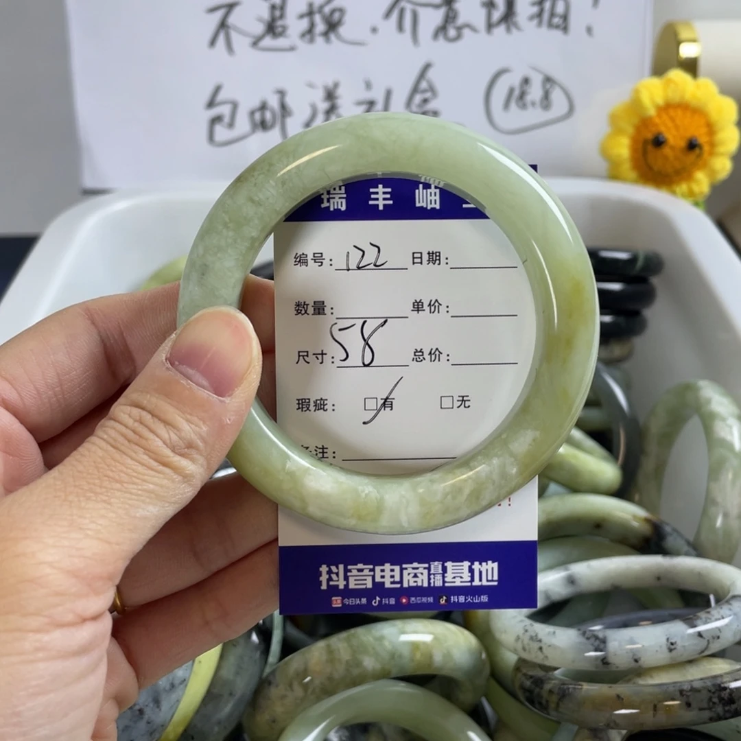 蛇纹石玉珠宝奇石未镶嵌