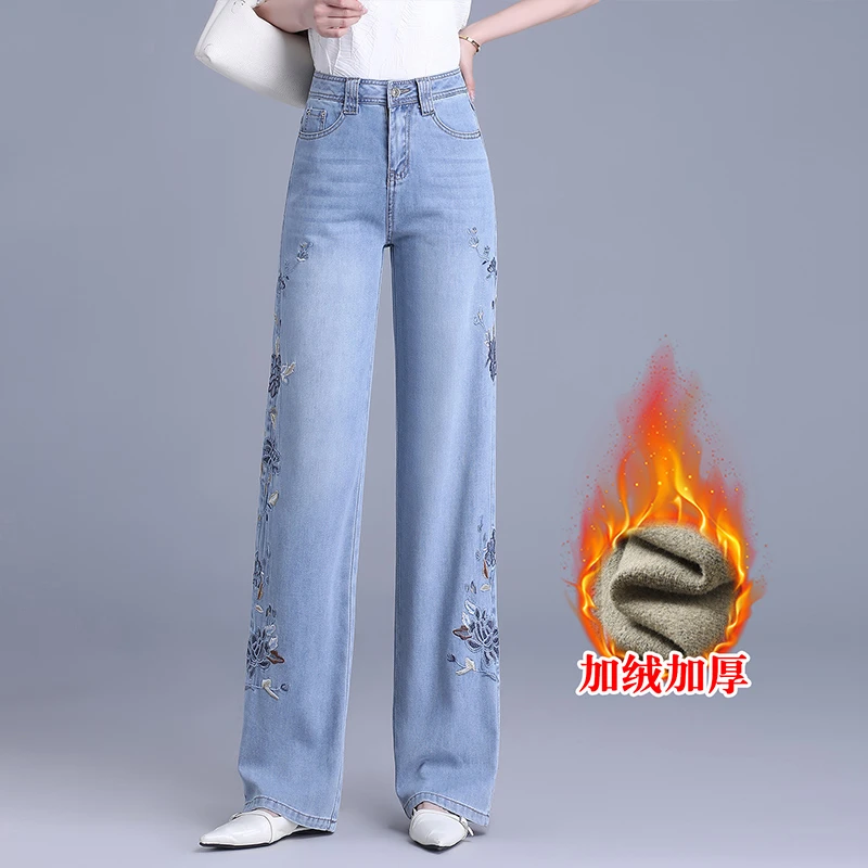 拉夏贝尔时尚窄版阔腿裤女2025新款秋冬国潮刺绣花加绒直筒牛仔裤
