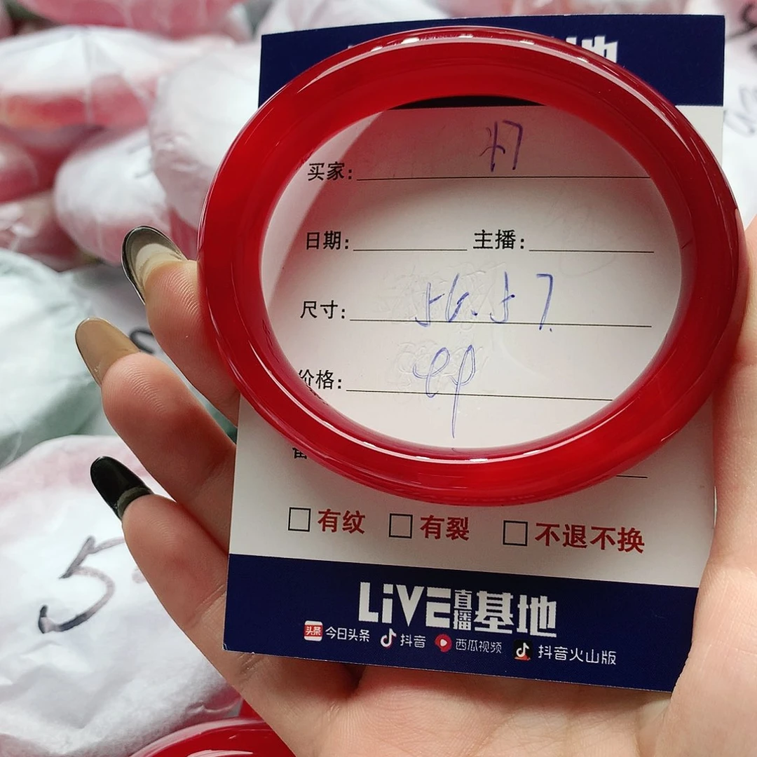 【闪购商品】手镯玛瑙/玉髓未镶嵌47