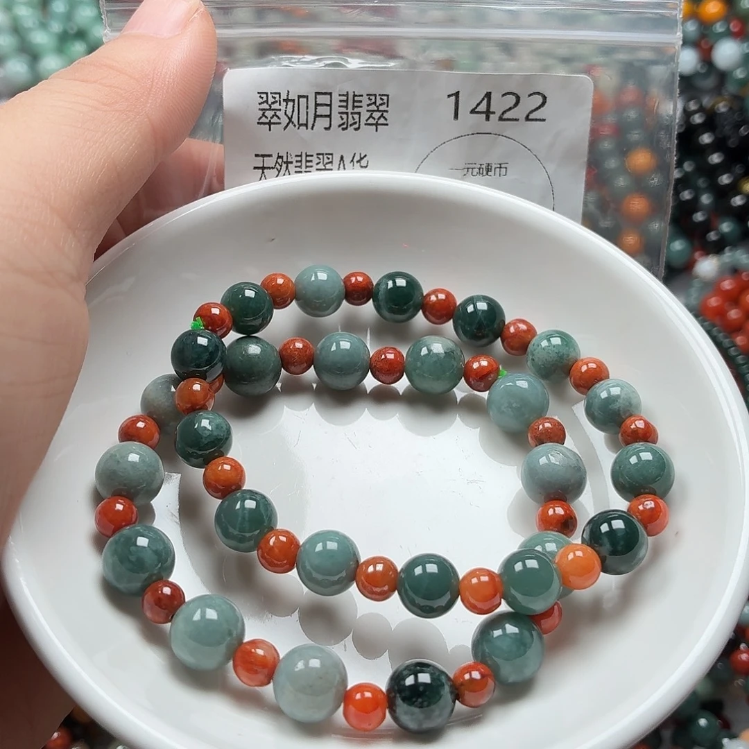 未镶嵌手链翡翠翡翠