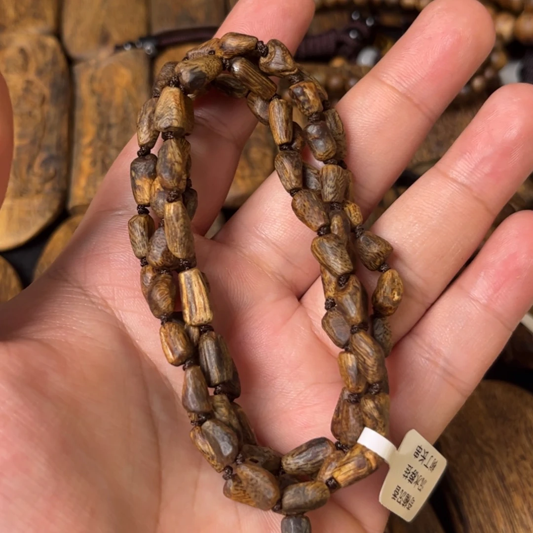 沉香手串奇楠沉香沉水树丁脖挂长串一条（福利）