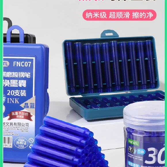 风景热敏可擦摩易擦墨囊钢笔替换墨水墨蓝黑色小学生3-4年级书法