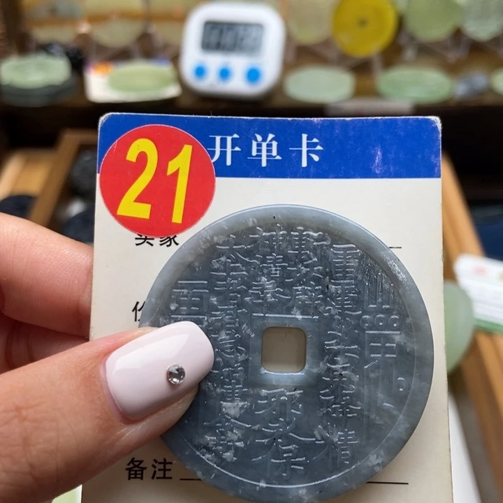 未镶嵌蛇纹石玉挂件牡**开