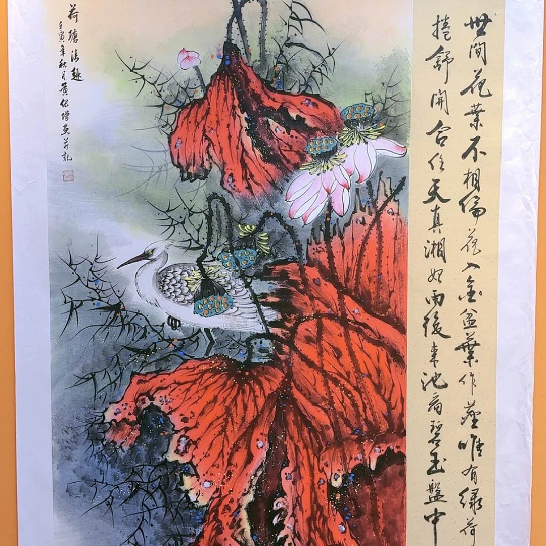 【闪购商品】国画书法作品欣赏，书法作品欣赏，