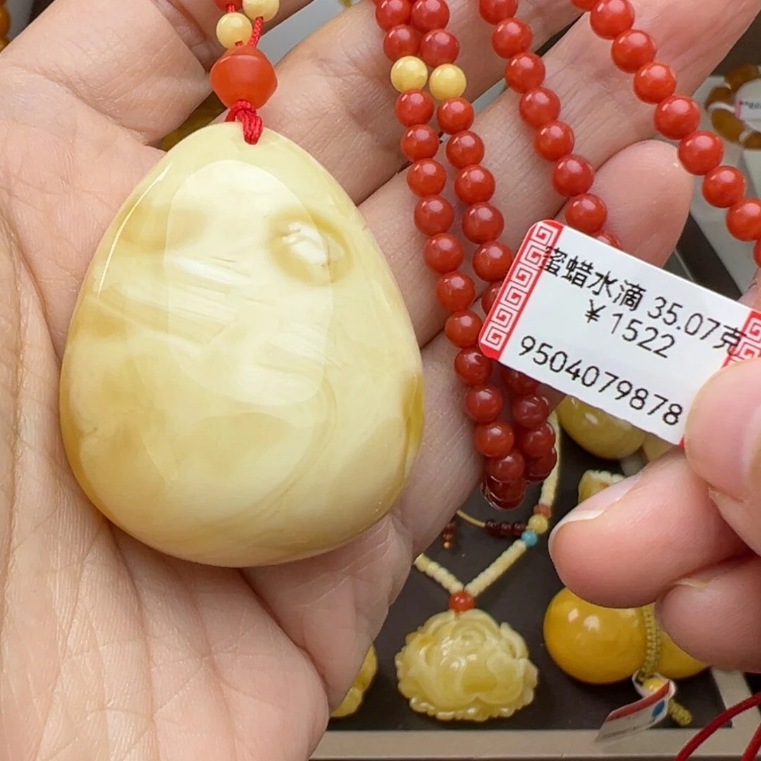 蜜蜡吊坠(赠链)未镶嵌