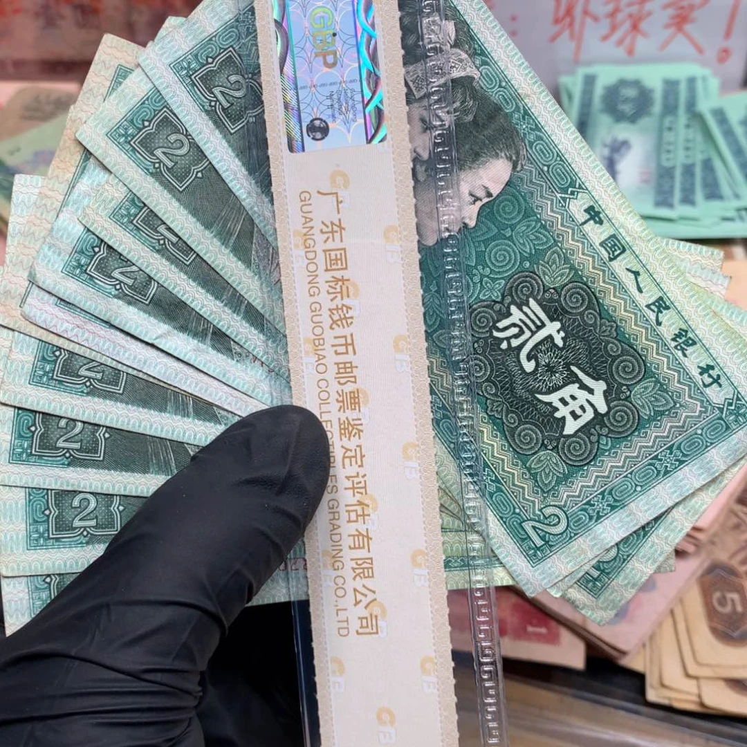 逍遥旧票如图8002两角10张一起