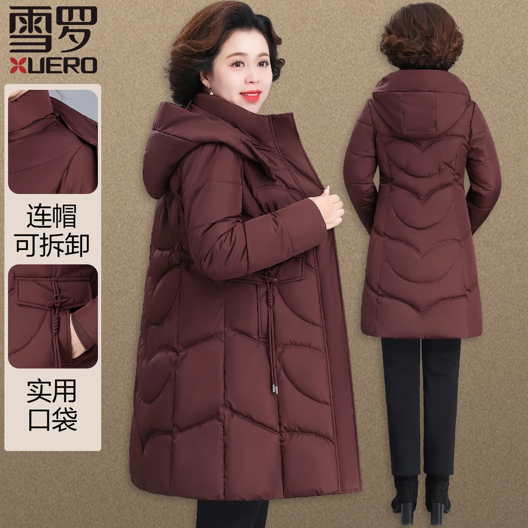 品牌妈妈外套冬装2025新款洋气中老年女装秋冬中长款保暖棉服高贵