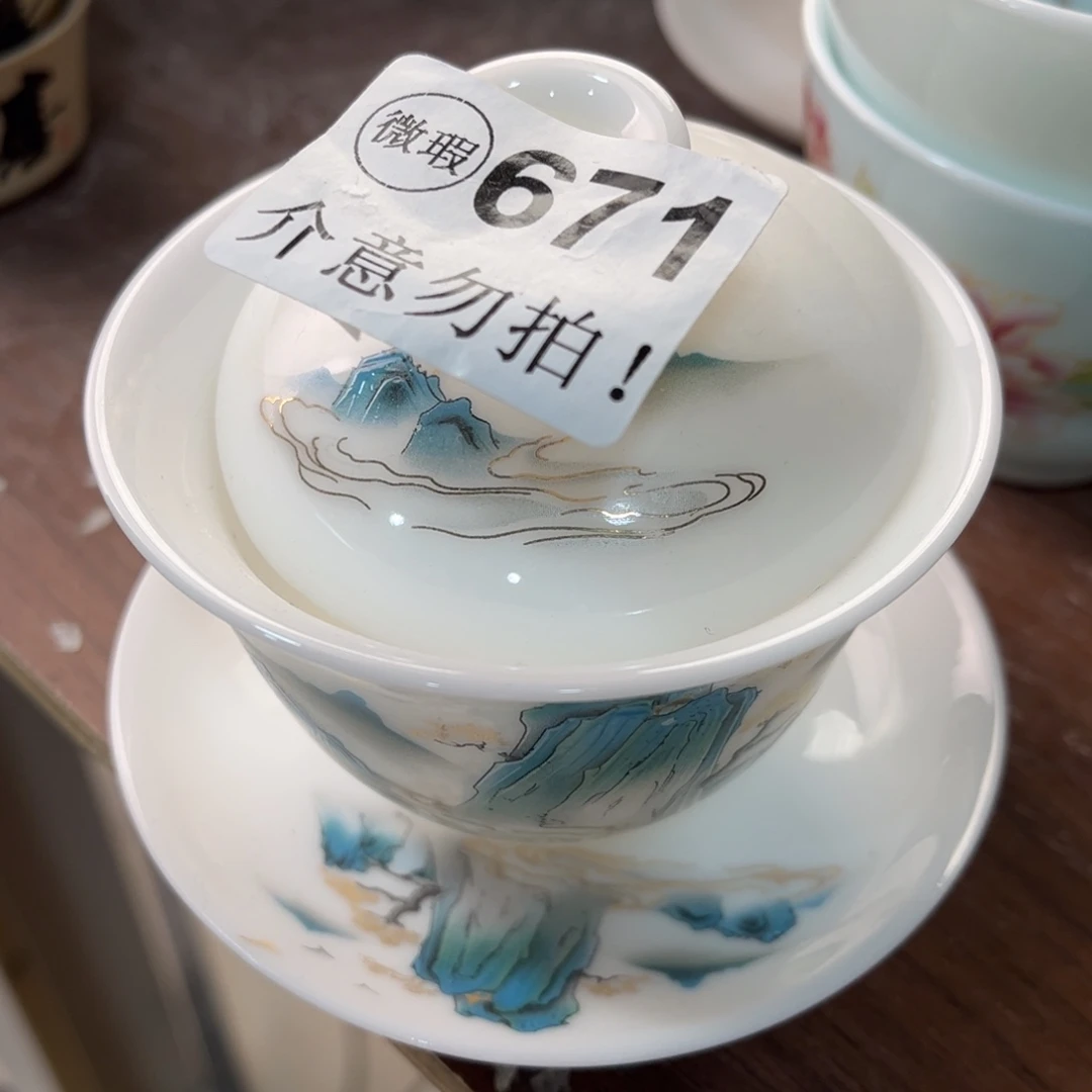 德化陶瓷德韵茶器