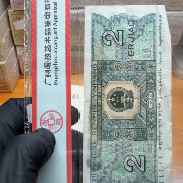 se239-300六标十定海神针女娲补天暗记