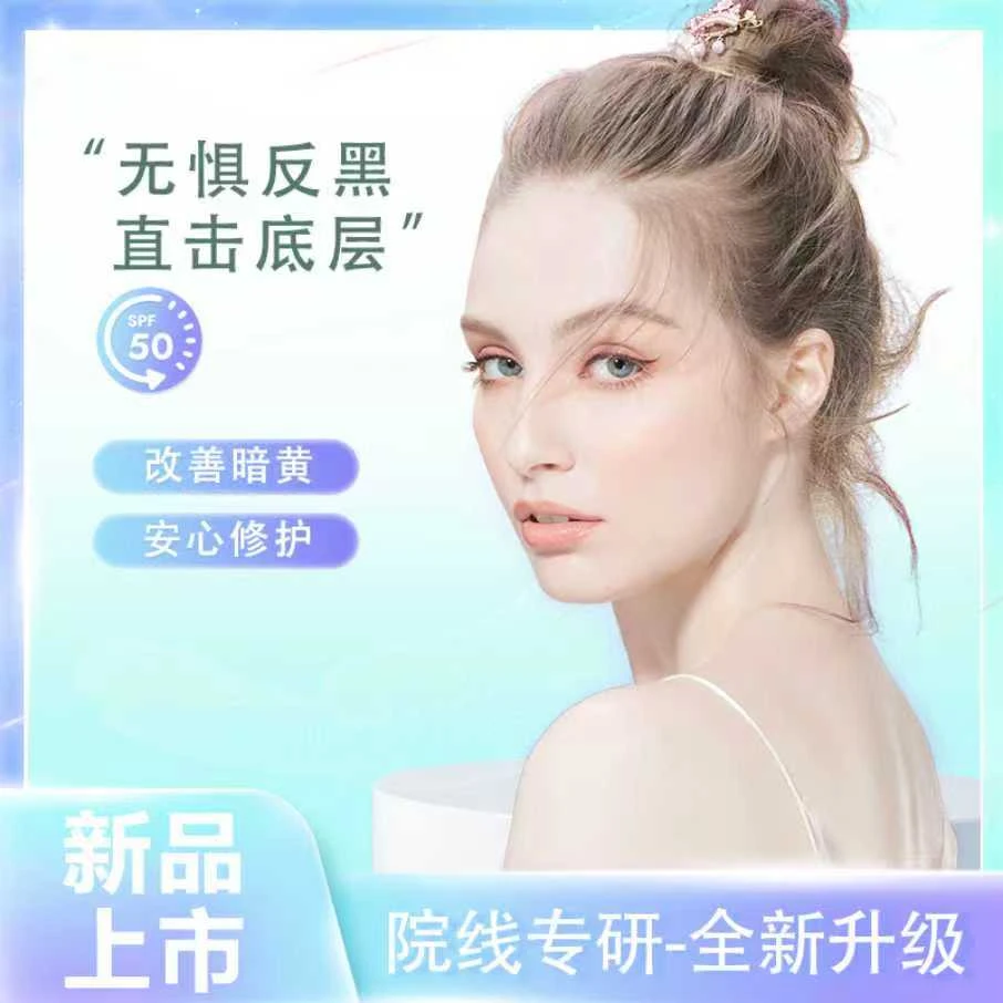 2025B新品上市院线研发-通用-极速秒发货-拍一发二