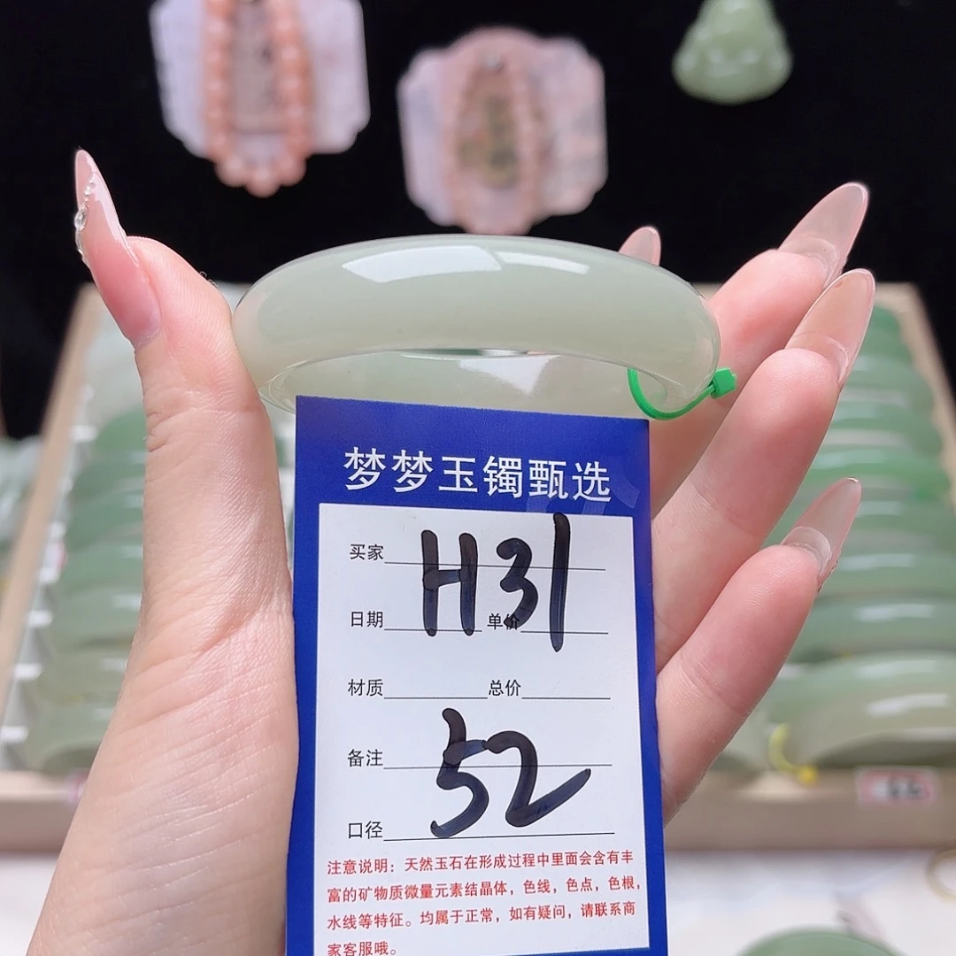 甜***️石英质玉未镶嵌手镯