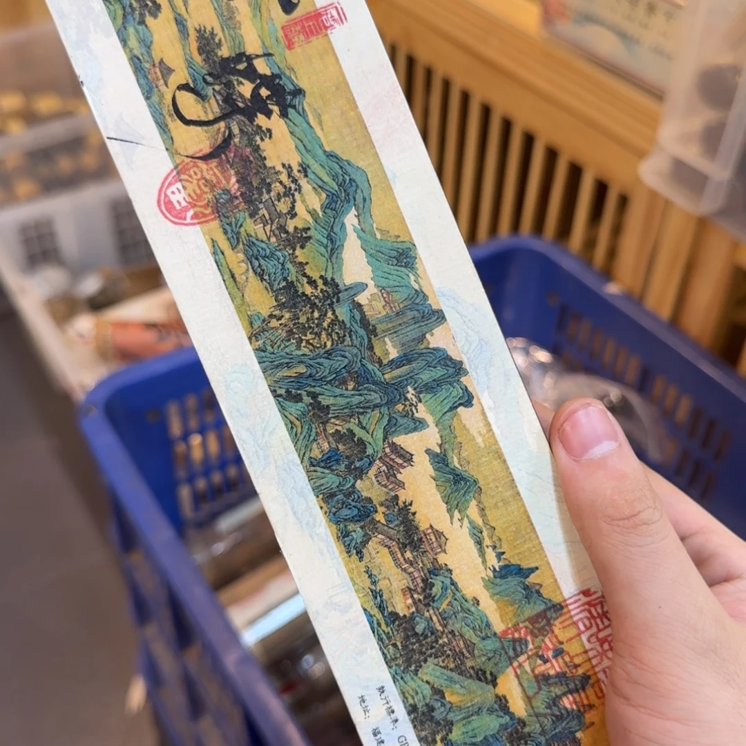 陋室香铺闪购专用链接