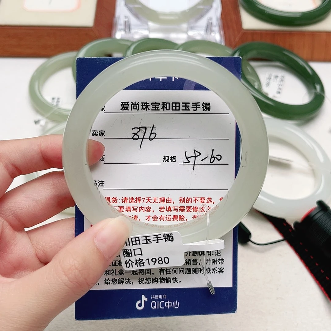 奈***斯和田玉手镯未镶嵌