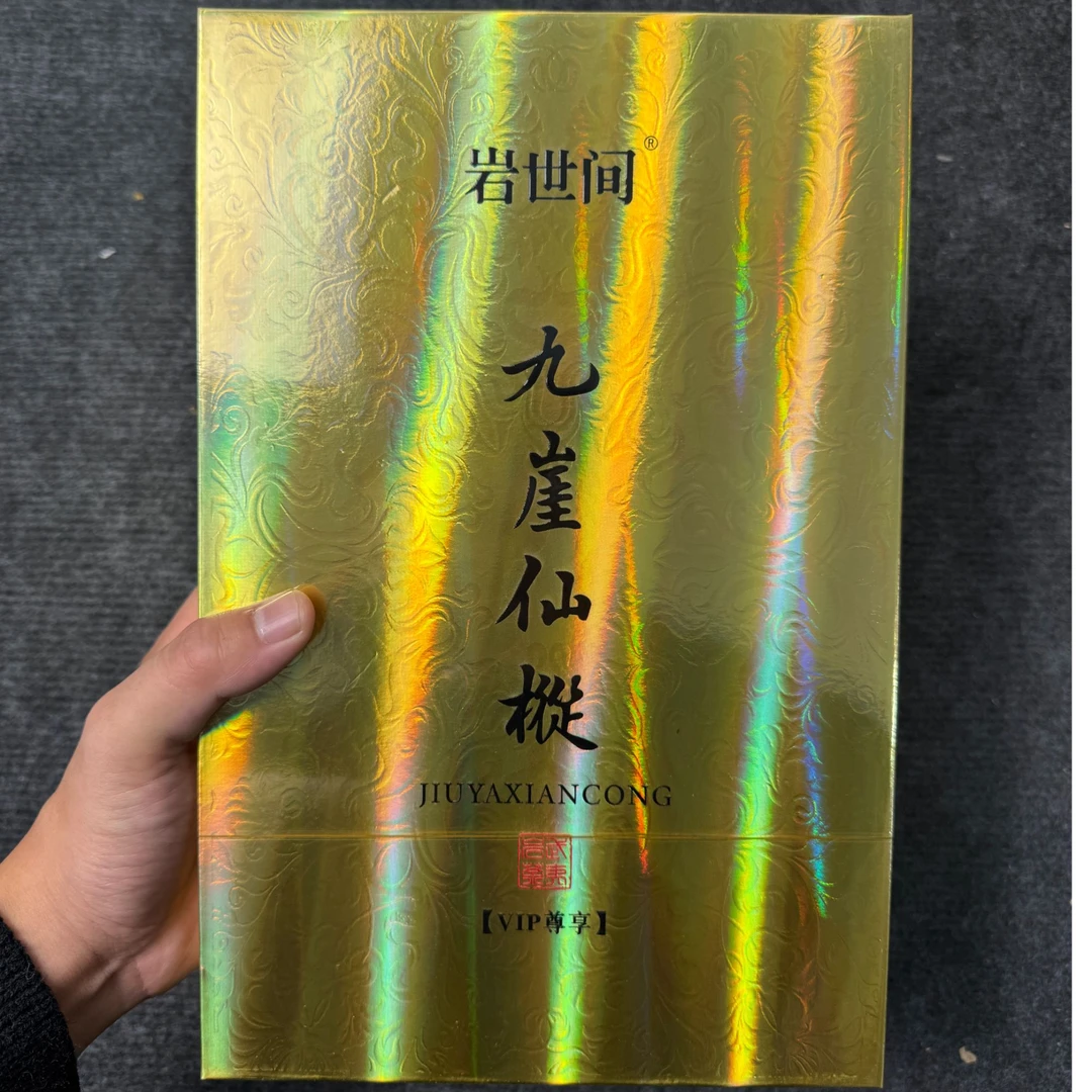 武夷岩茶——12泡-岩世间-九崖仙枞(12泡)-礼盒