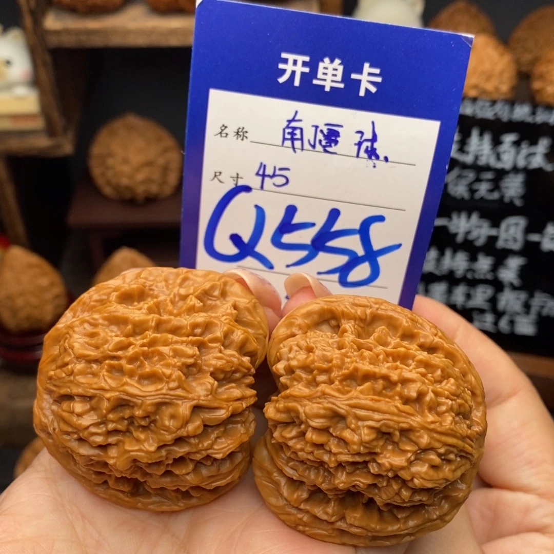 文玩核桃吊坠45精品南疆49.3克