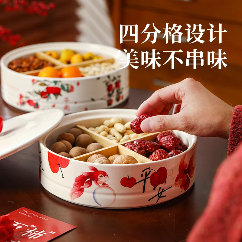 新年喜庆高颜值果盘家用客厅新中式茶几摆件糖果盘摆放零食干果盘
