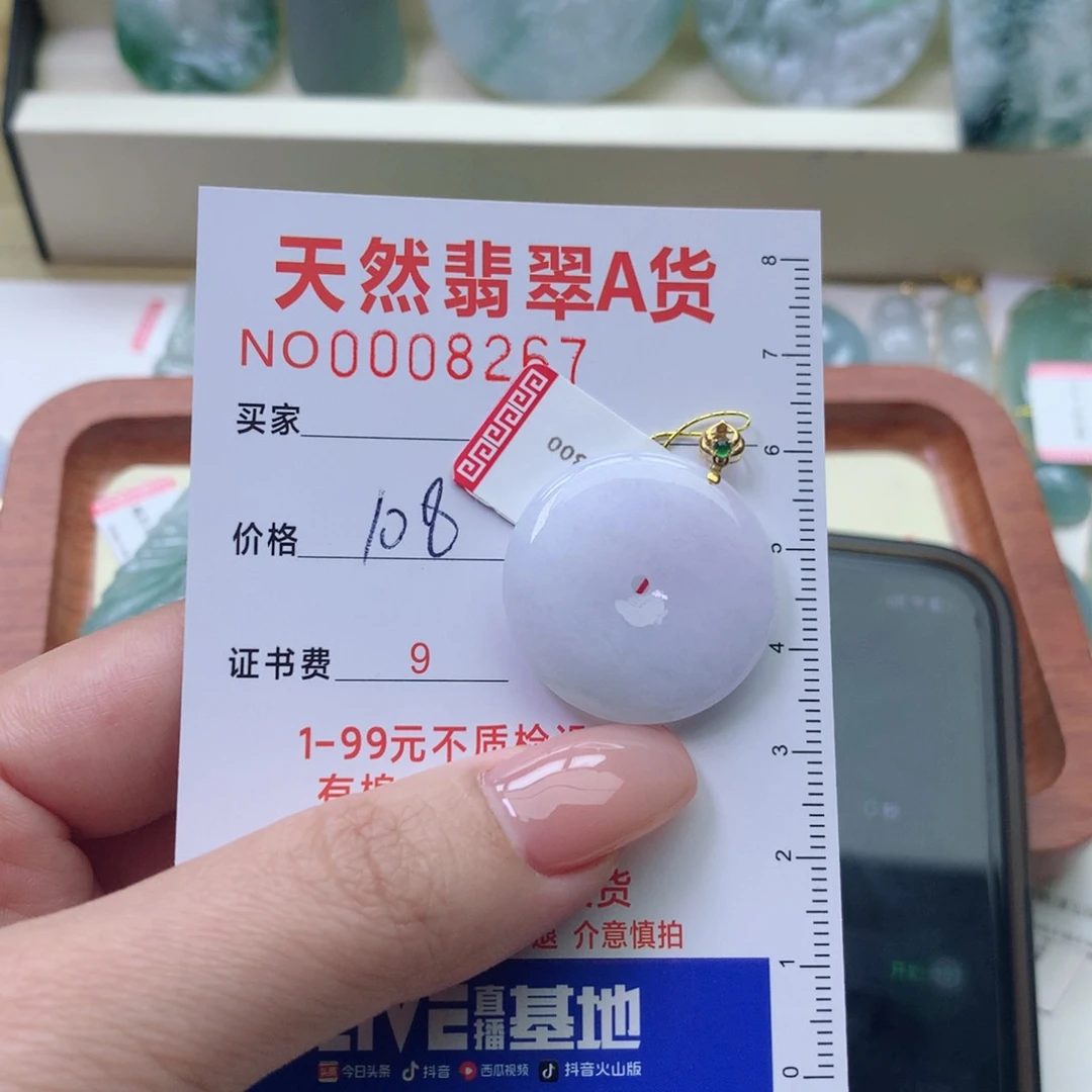 翡翠颈饰18K金镶嵌娴*?