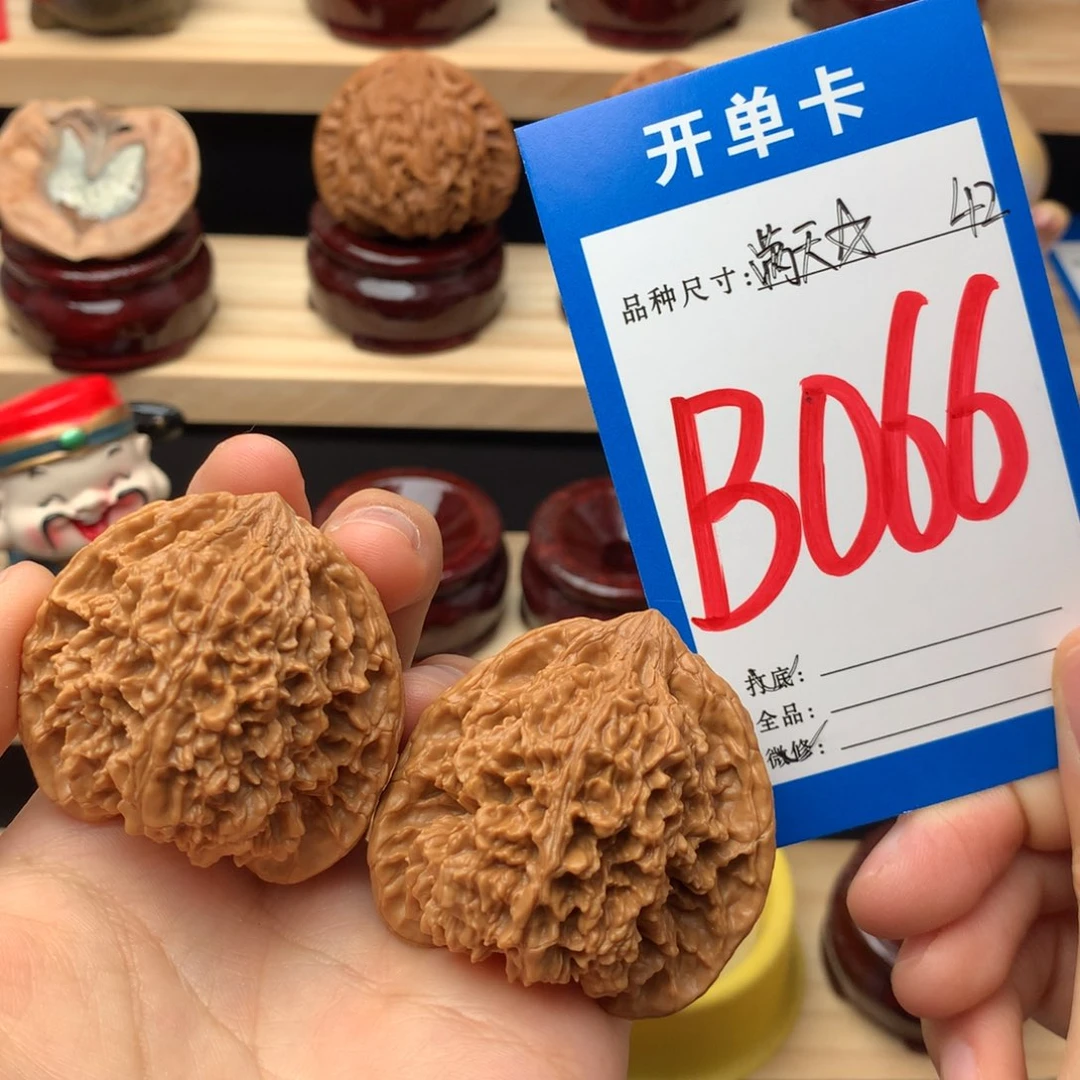 文玩核桃吊坠066号 满天星 42