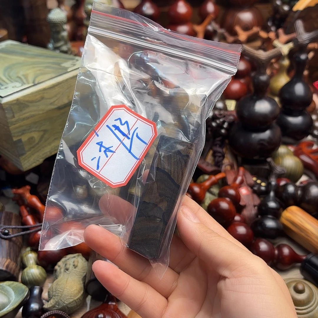 木二*?黑柿木黑柿木黑柿木黑柿木