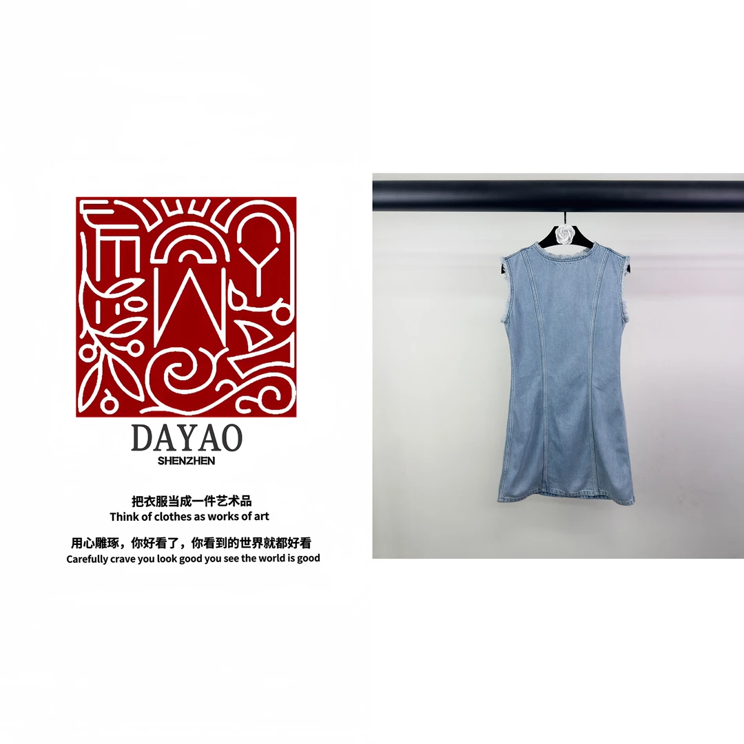 「DAYAO」时尚新款设计感牛仔名媛气质连衣裙轻奢高端女装WY24557