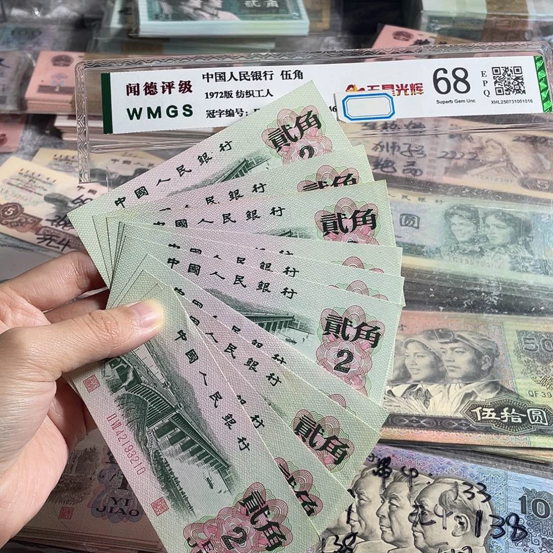 大桥两角全新10枚散张，号码随机