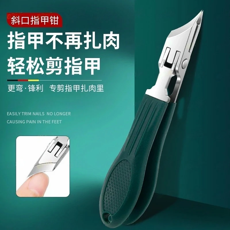 家用指甲刀斜口尖嘴高档甲沟炎修脚指甲刀甲沟炎专用斜口指甲刀