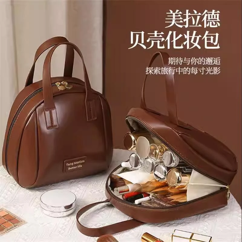 【新疆包邮】壳化妆包大容量便捷式手提化妆旅行收纳包