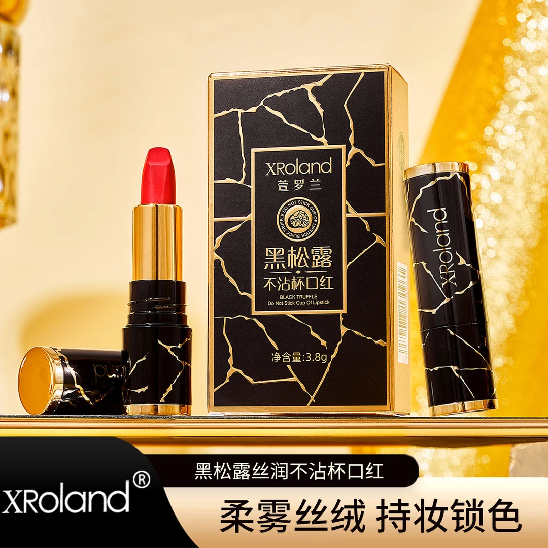 【粉丝福利】XRoland萱罗兰黑松露丝润不沾杯口红3.8g