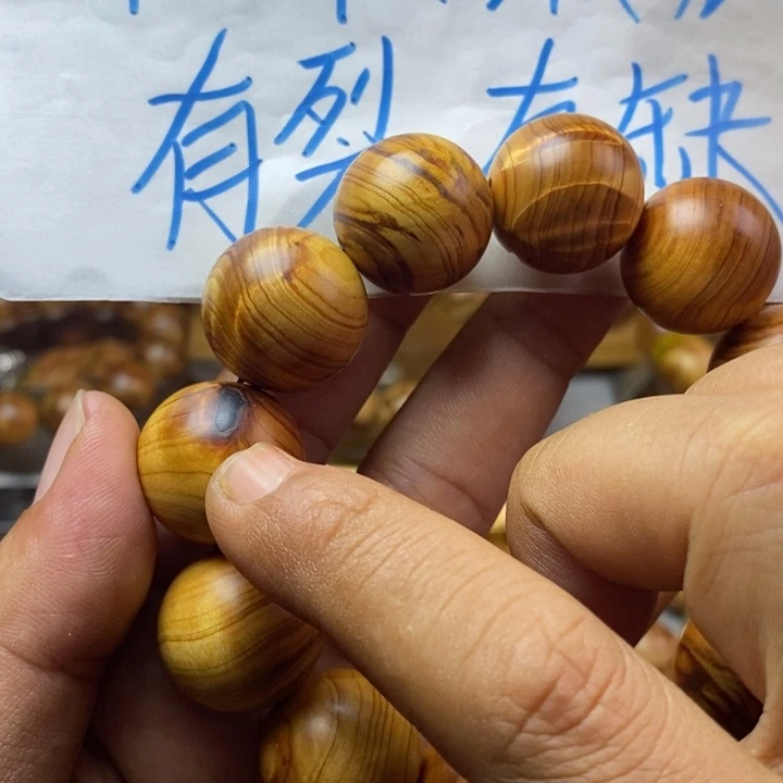 柏木（崖柏）崖柏瑕疵2.0