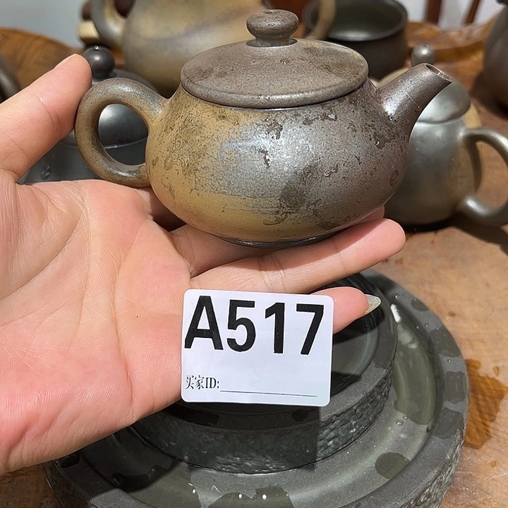 钦州陶缘坭兴陶517