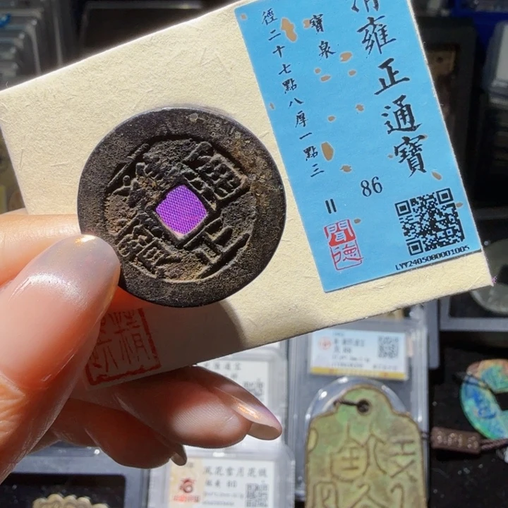 铜As历朝历！1005