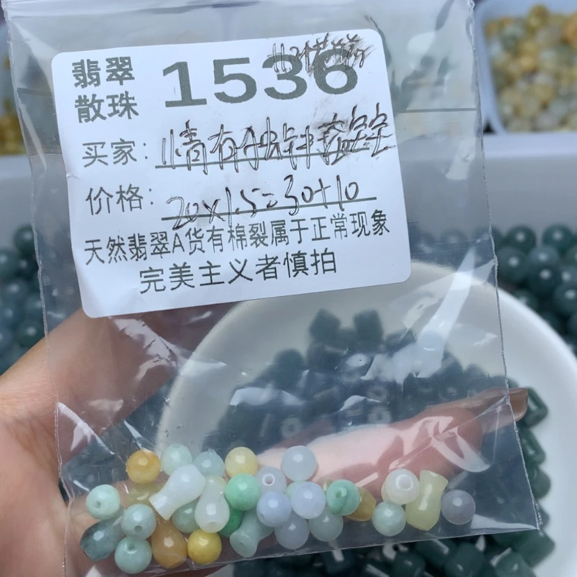 【闪购商品】翡翠手链未镶嵌?****?卡