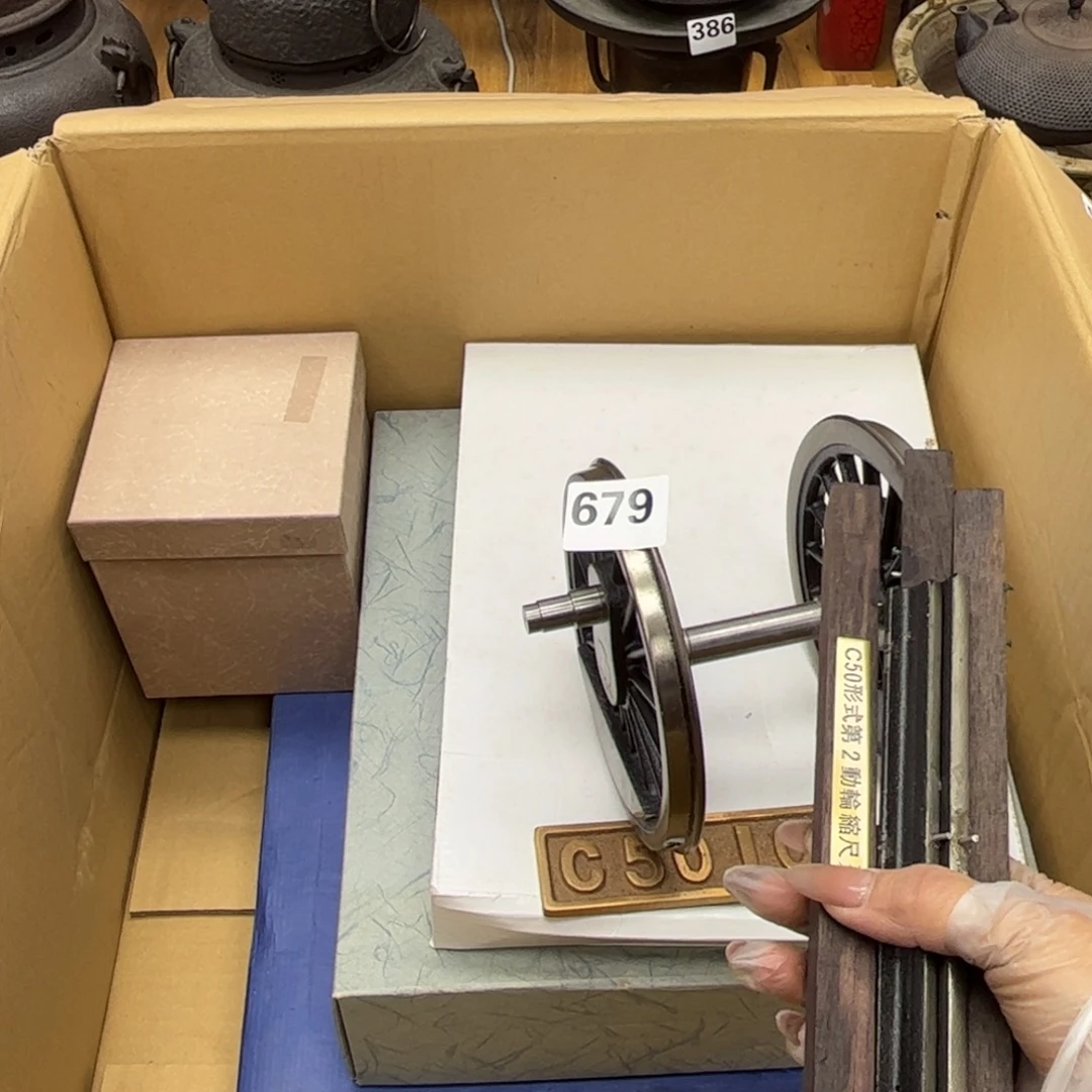 瓷片摆件工艺品摆件666