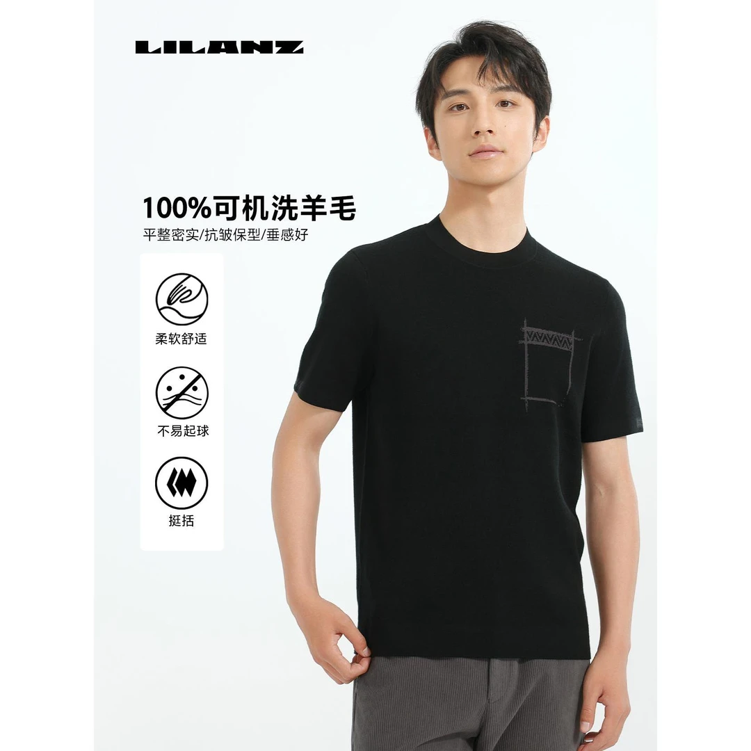 Lilanz/利郎羊毛衫（短袖） (24DMS030)男士运动柔软舒适休闲垂感