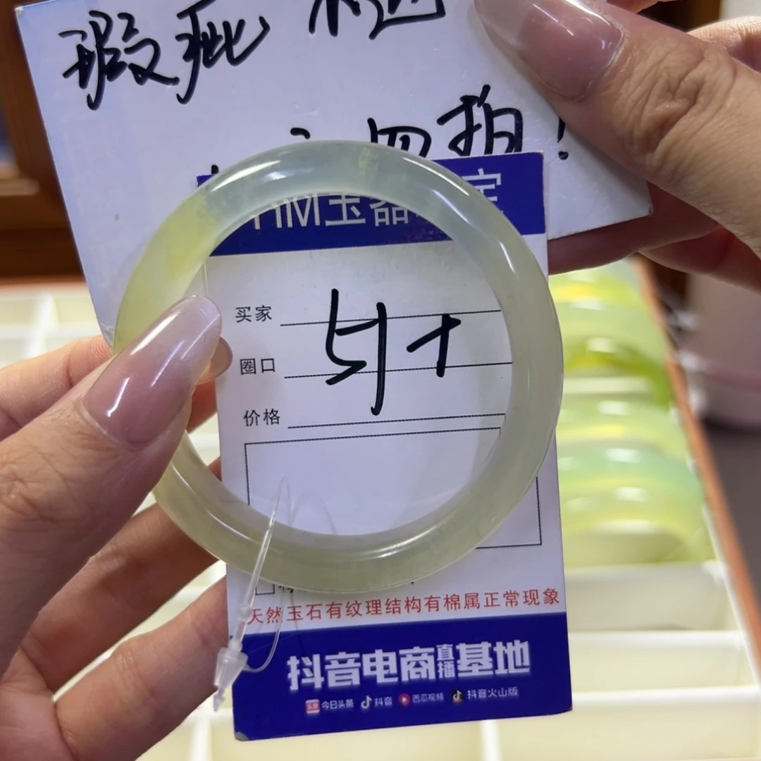 未镶嵌蛇纹石玉手镯40