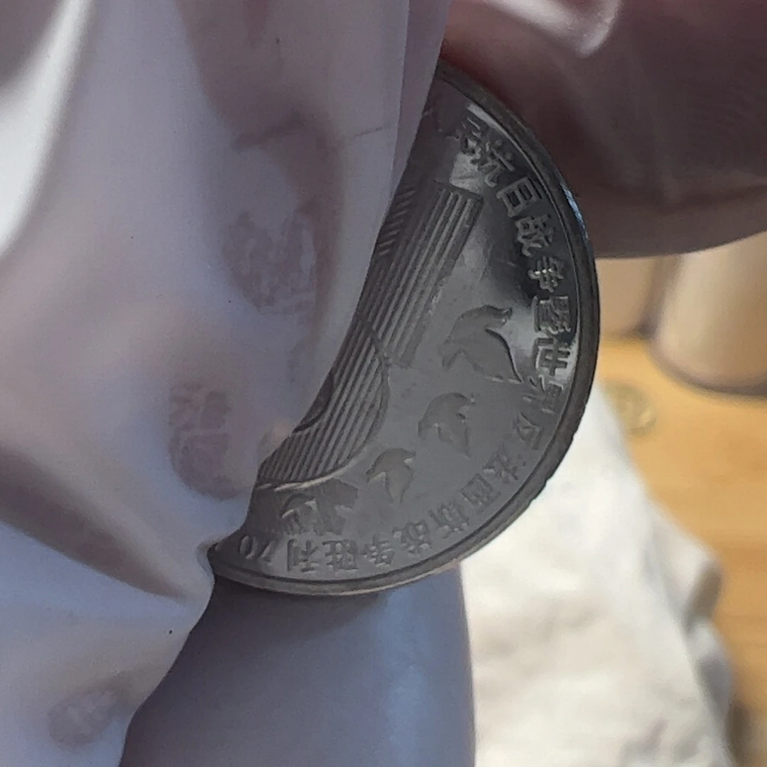 其他普通金属光复