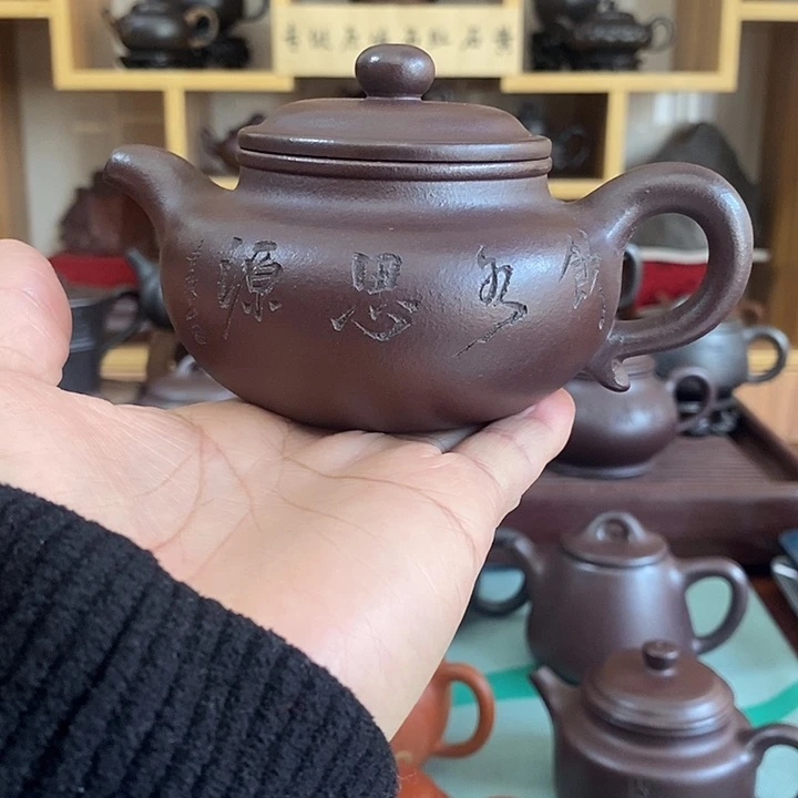 茶壶紫砂原矿石红仿古200 cc