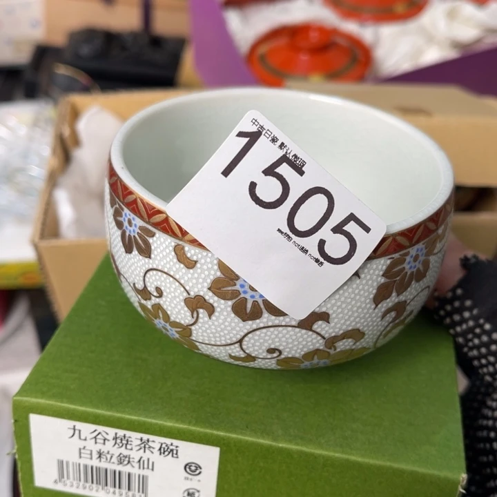 中古物品默认微瑕谨慎参拍