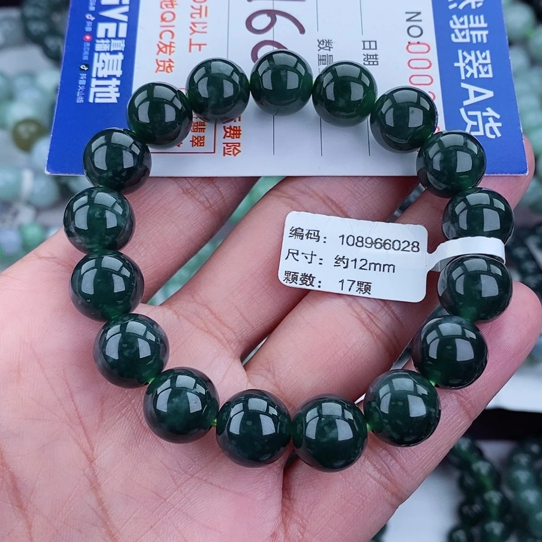 翡翠毛衣链未镶嵌