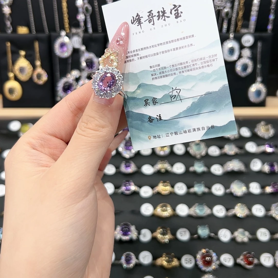 紫晶戒指银S925镶嵌故**零