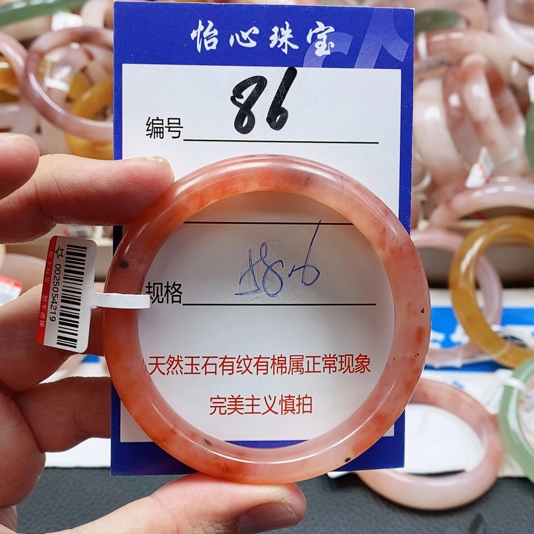 石英质玉（金丝玉）未镶嵌手镯