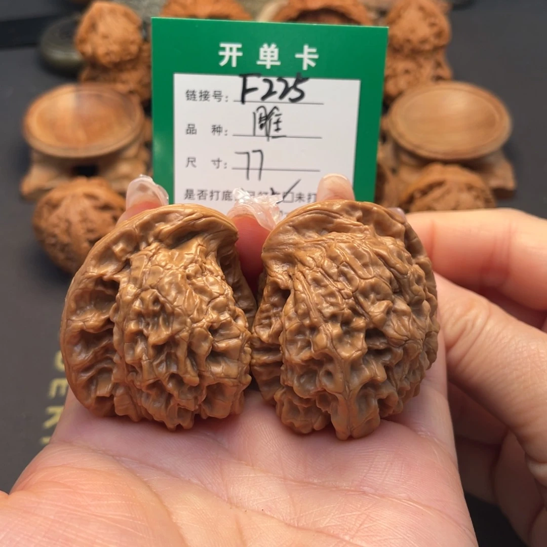 桃核吊坠文玩核桃