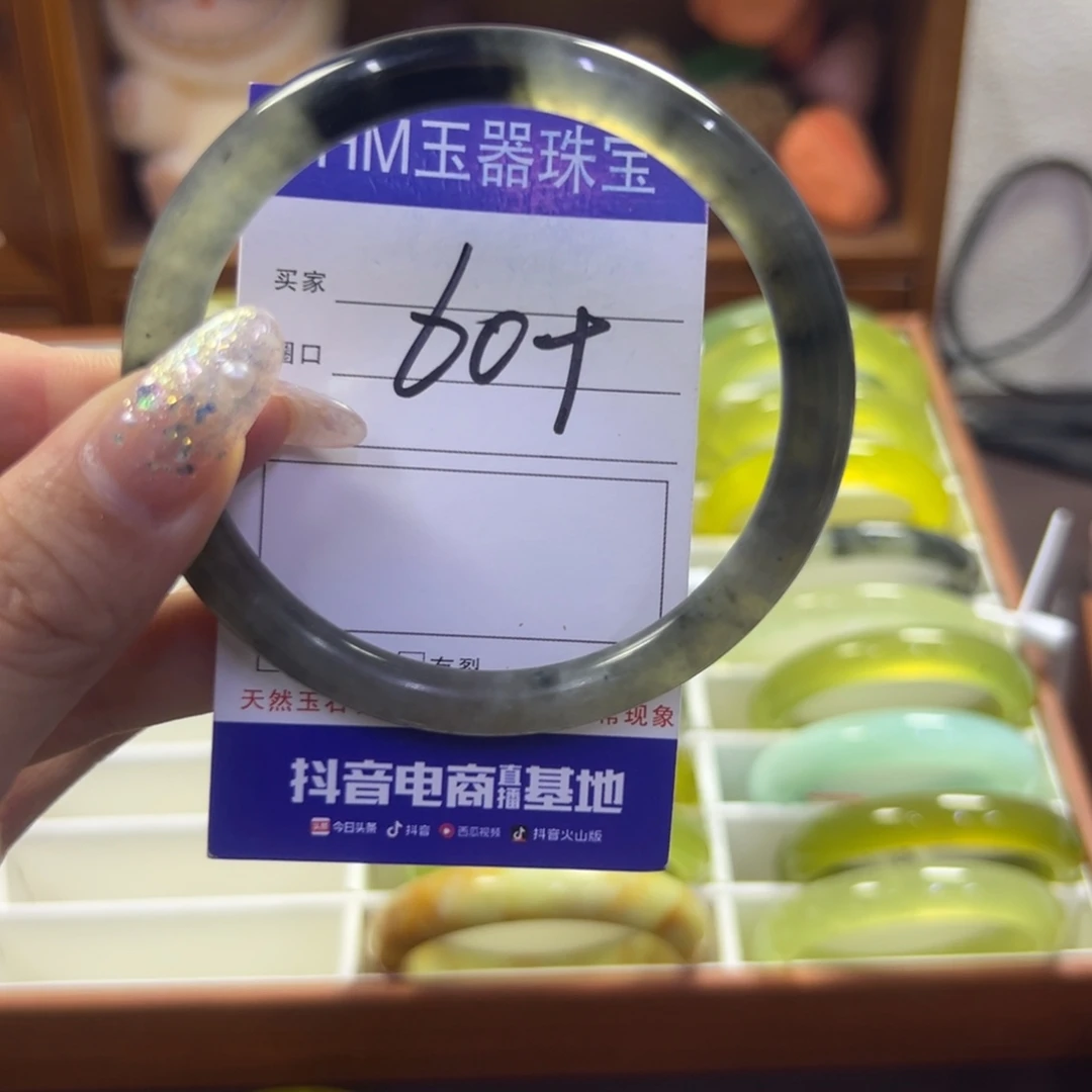 蛇纹石玉未镶嵌手镯182